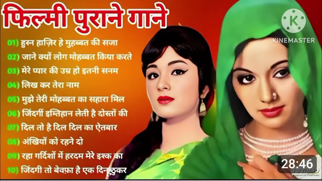पुराने सुनहरे गाने l Old Is Gold l Bollywood classics song l #oldisgold #bollywoodclassic #80s#90s