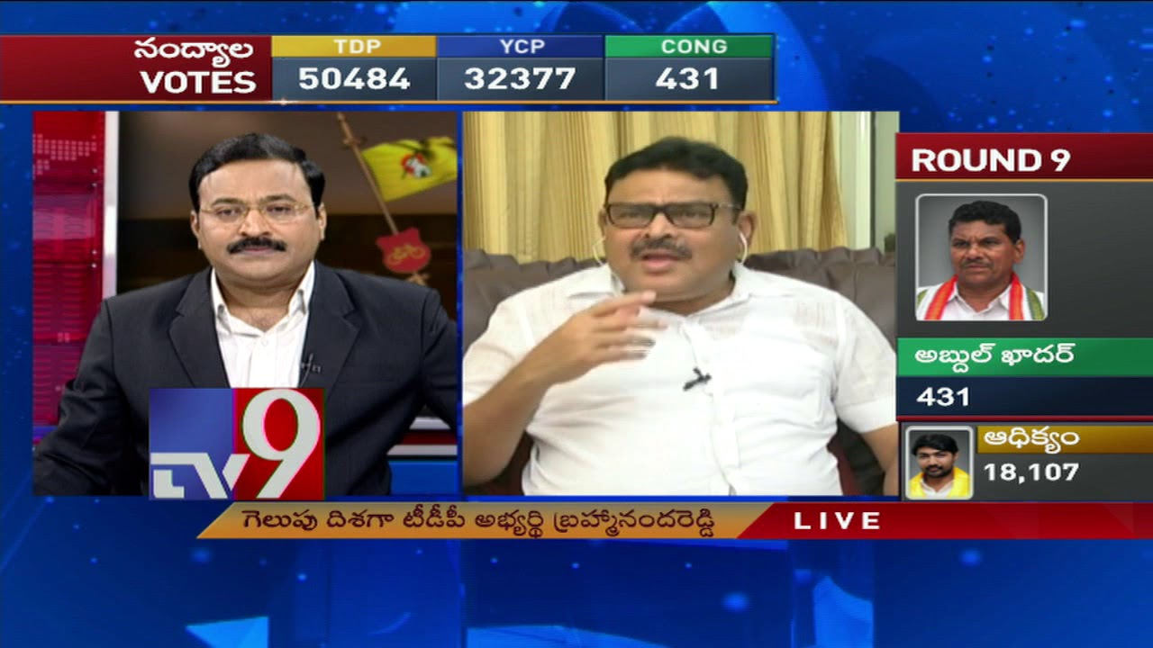 Nandyala Bypoll results : Shilpa Mohan accuses TDP of buying votes - TV9