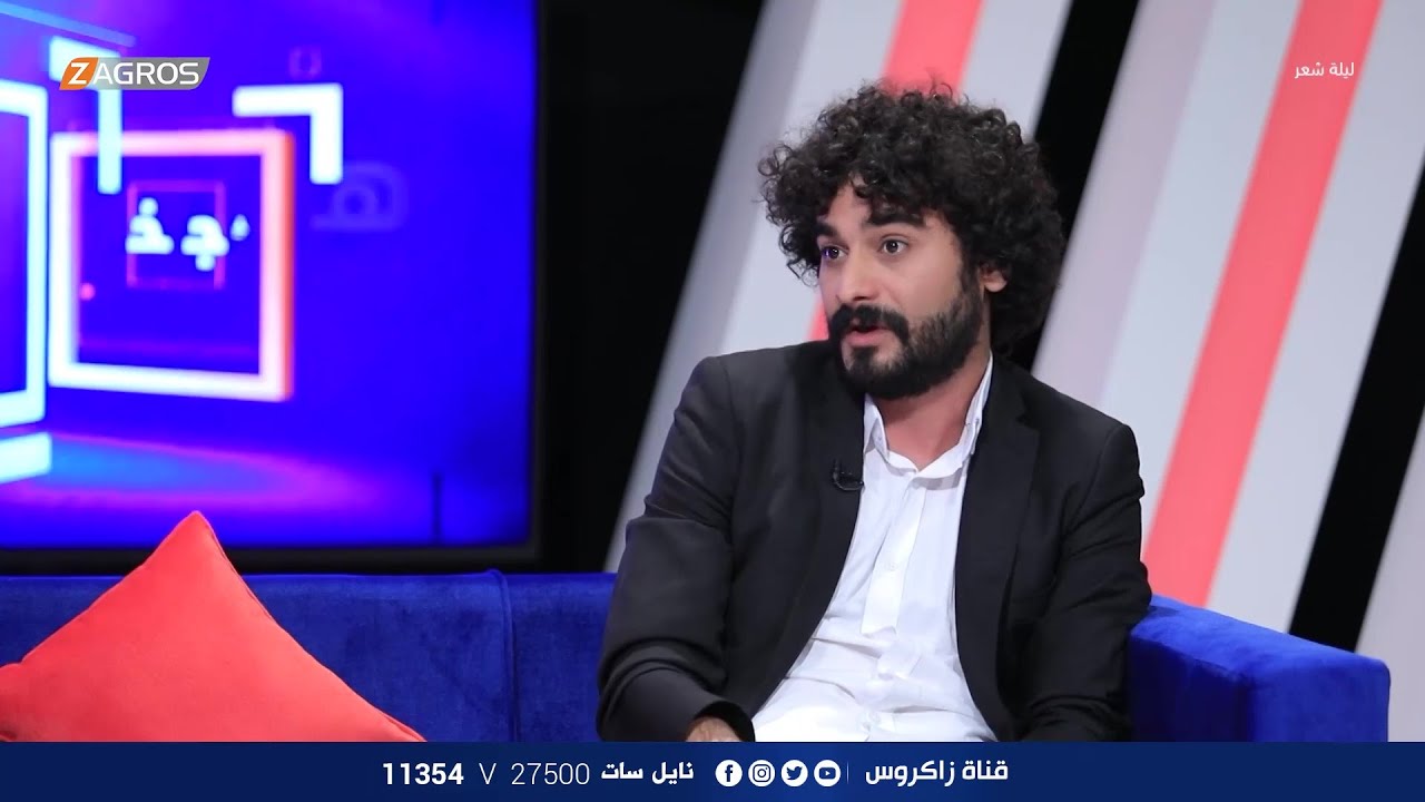 الشاعر ادهم عادل || گبل لا چتّف واسبل | ليلة شعر
