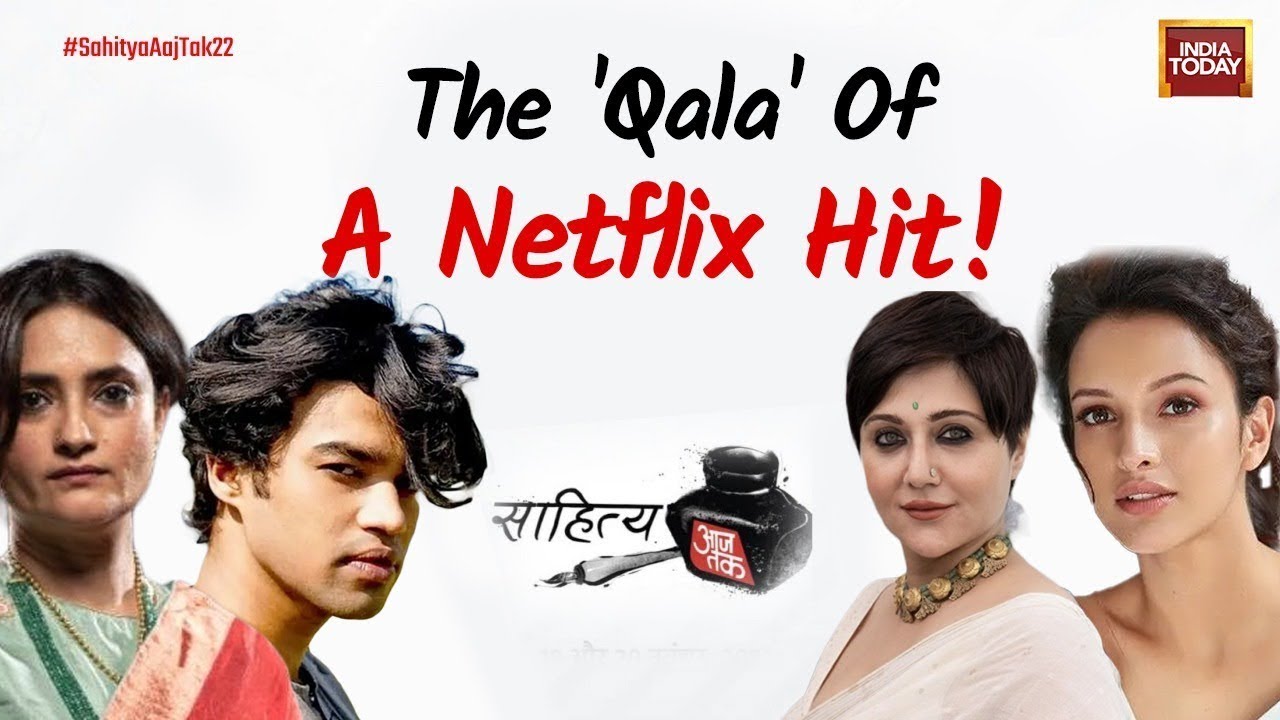 Babil Khan, Tripti Dimri, Anvitaa Dutt & Swastika Mukherjee's Exclusive Interview On Sahitya Aaj Tak