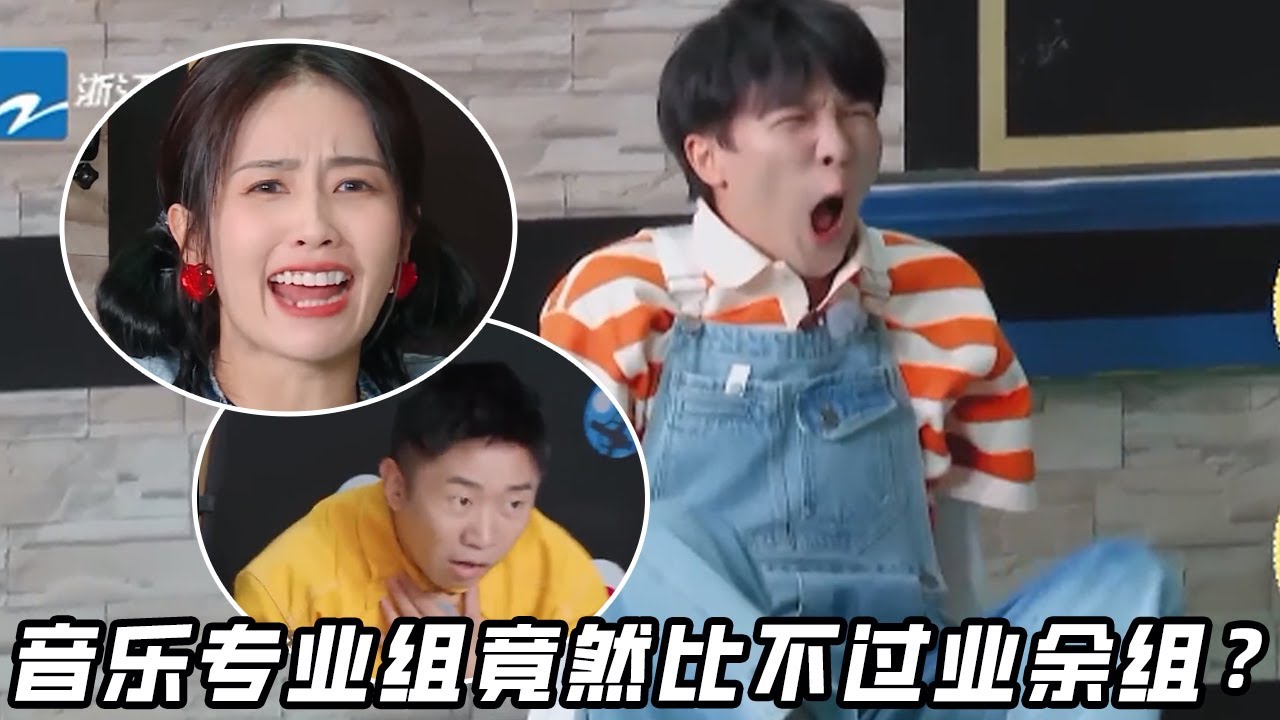 论专业和业余的区别！周深杨迪看emoji猜歌使出浑身解数！白鹿在旁边一秒唱出超搞笑！#杨迪 #王牌对王牌