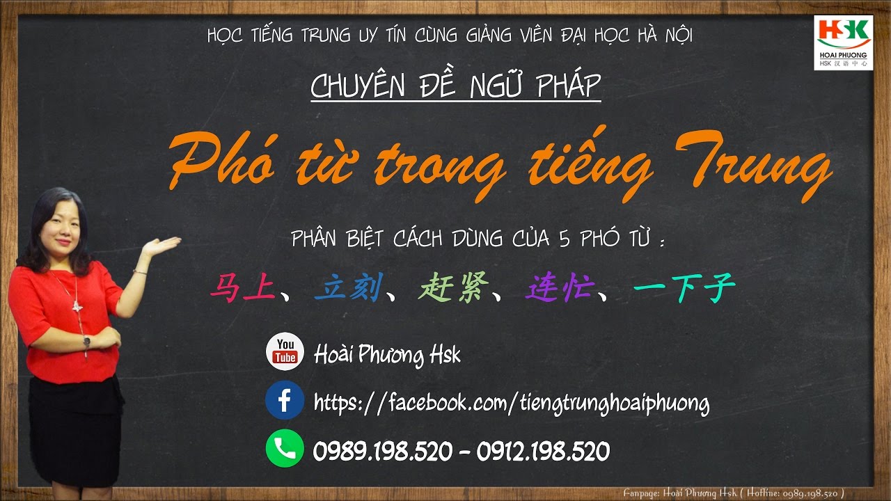 [NGU PHAP TIENG TRUNG] Bài 10 Phó Từ Trong Tiếng Hán- Phân biệt 马上 立刻 赶紧 连忙 一下子