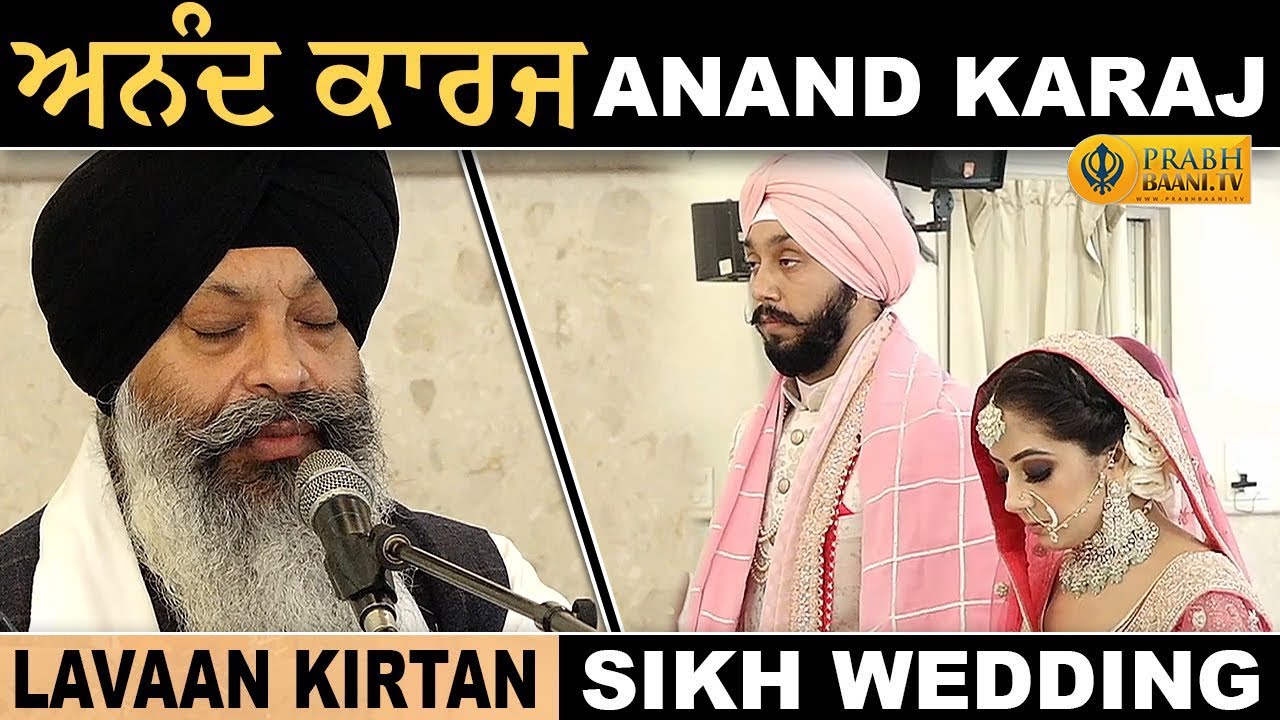 Anand Karaj | Sikh Wedding Kirtan | Bhai Ravinder Singh Darbar Sahib | Navleen Oberoi & Maheep Singh