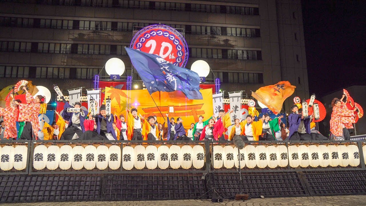 [4K]四季舞　安濃津よさこい2017 ファイナルステージ