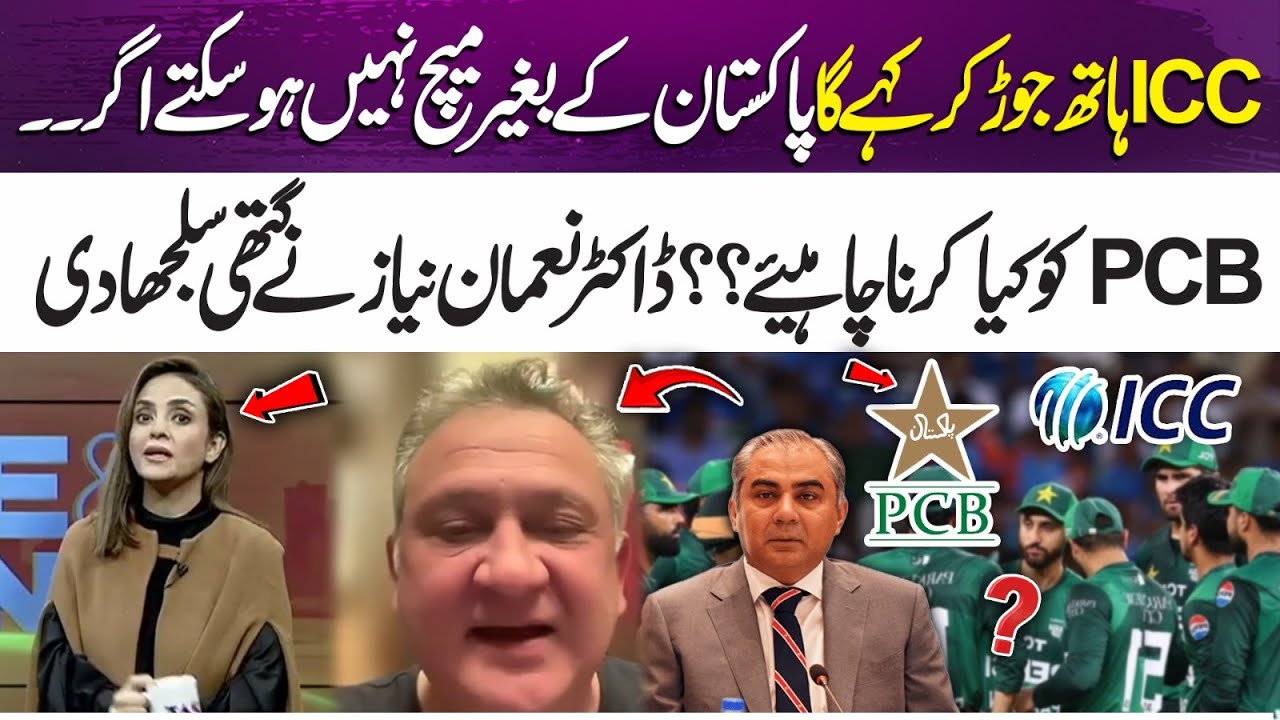 ICC Will Beg Without Pakistan? Dr. Nauman Niaz Explains What PCB Must Do