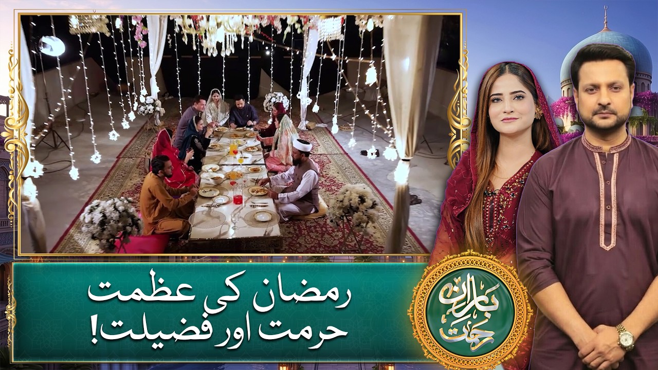 Baran-e-Rehmat - Full Episode 09 - Ramadan Transmission with Shehryar Asim and Arsala Siddiqui