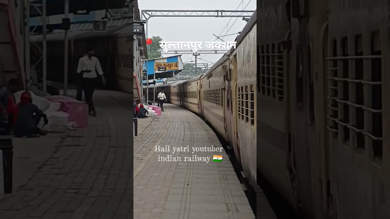 📍My home town 🏠 Sultanpur junction 🚂🚃 #shorts #railway #subscribe  #video
