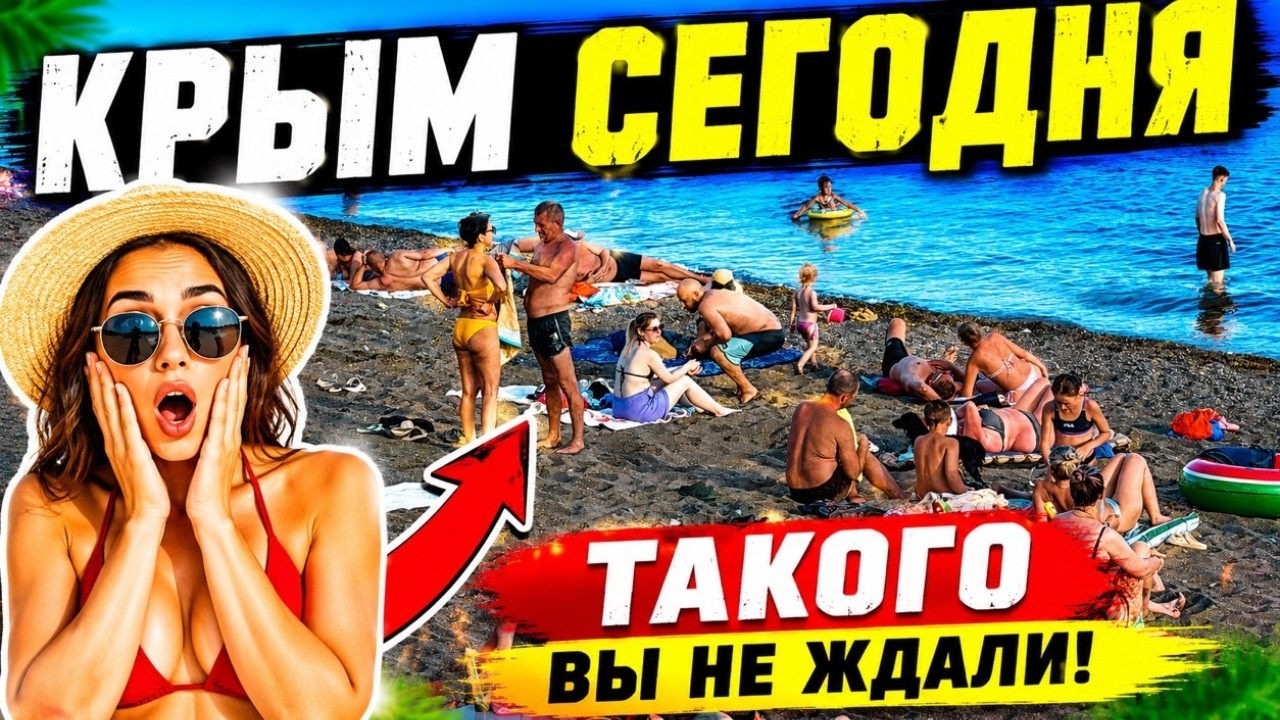 Без этого не пустят! Главные новшества Крыма, которые нужно знать до поездки!