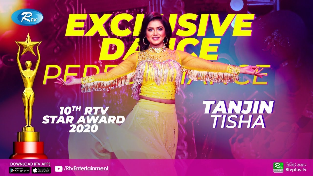 Tanjin Tisha Exclusive Dance Performance | 10th Rtv Star Award 2020 | Rtv Entertainment