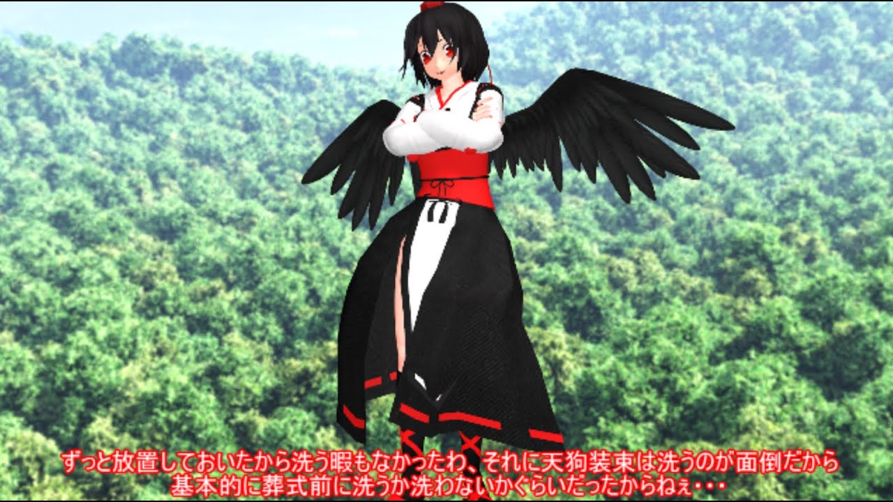 【東方MMD】 　天狗装束　【Touhou】