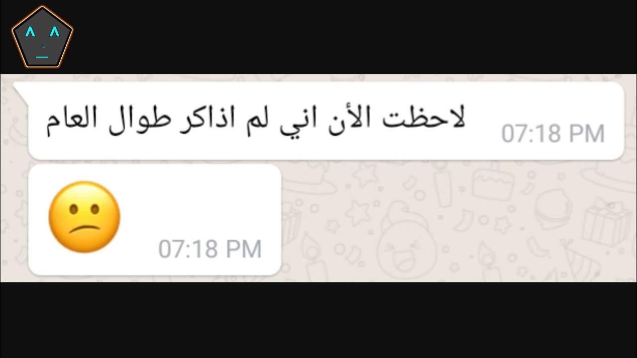 إذا تعطلـت تطبيقـات التواصـل…😶