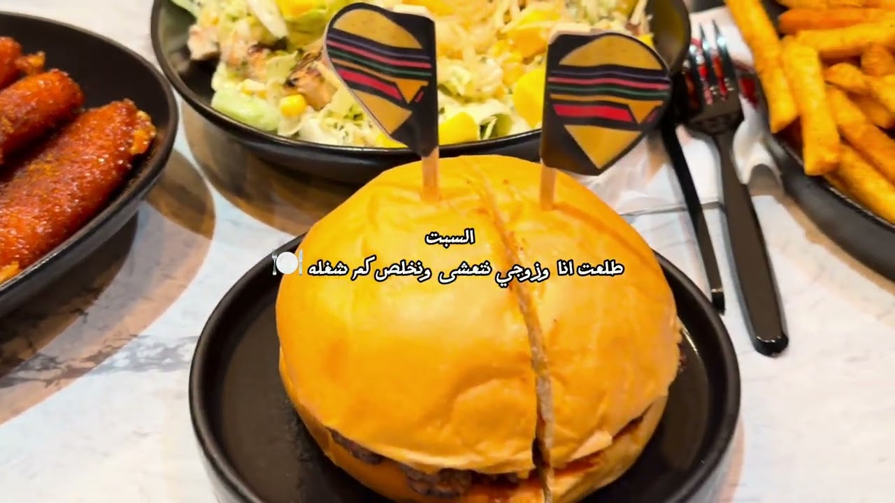ثاني فلوق اسويه و هالمرة اسبوعي 💕 تنظيف وطبخ وعناية  ✨ #فلوق #فلوقات 