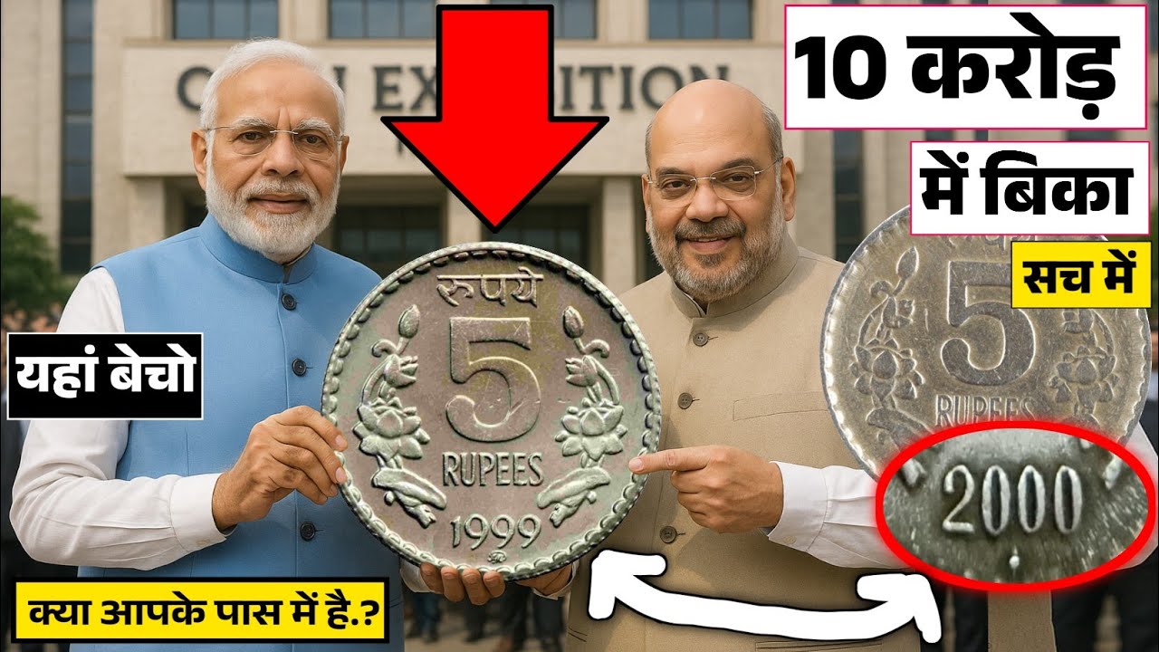 How to Sell Old Indian Coins Online for ₹10 Crore+ | Rare Coin Value & Buyer || Coin buyers near me