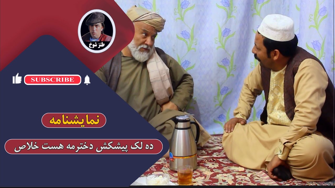 نمایش 