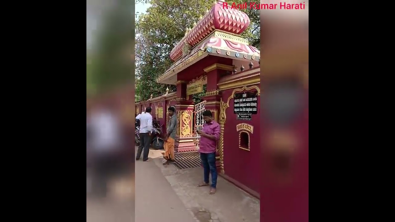 Swamy Koragajja Adisthala Kuthar Padav (ಸ್ವಾಮಿ ಕೊರಗಜ್ಜ ಆದಿಸ್ಥಳ ಕುತ್ತಾರ್) @ Ullal DK Historical Pleas
