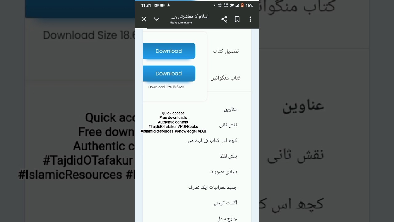 Looking for valuable Islamic & educational PDF books? We've made it easier for you!Tajdid O tafakuR