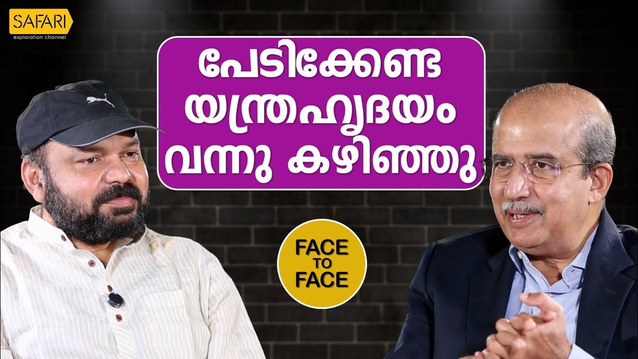 FACE TO FACE | JOSE CHACKO PERIAPPURAM PART 04 | SAFARI TV