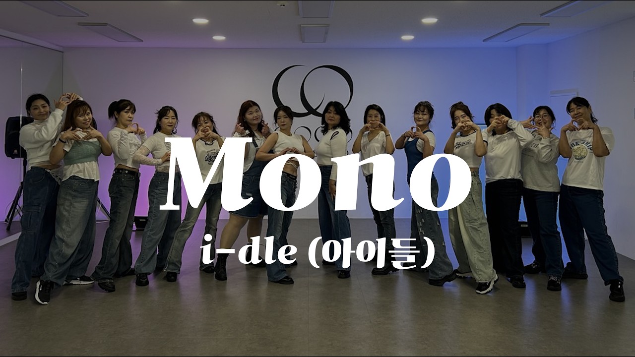 [am.A] i-dle (아이들) - Mono