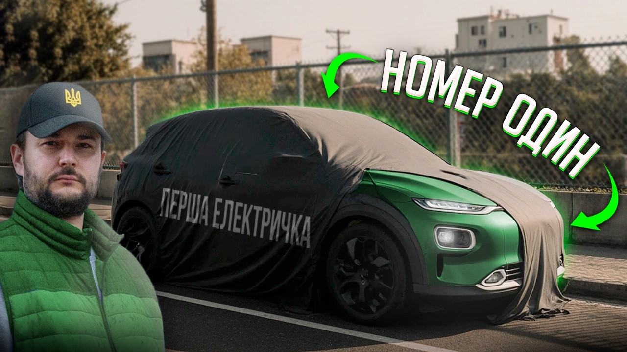 Найкращий електромобіль, якщо не Китай | Hyundai Kona EV відгук власника | Vlog від Перша Електричка