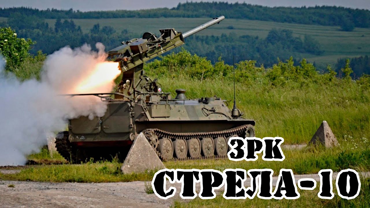 Советский ЗРК Стрела-10 || Обзор