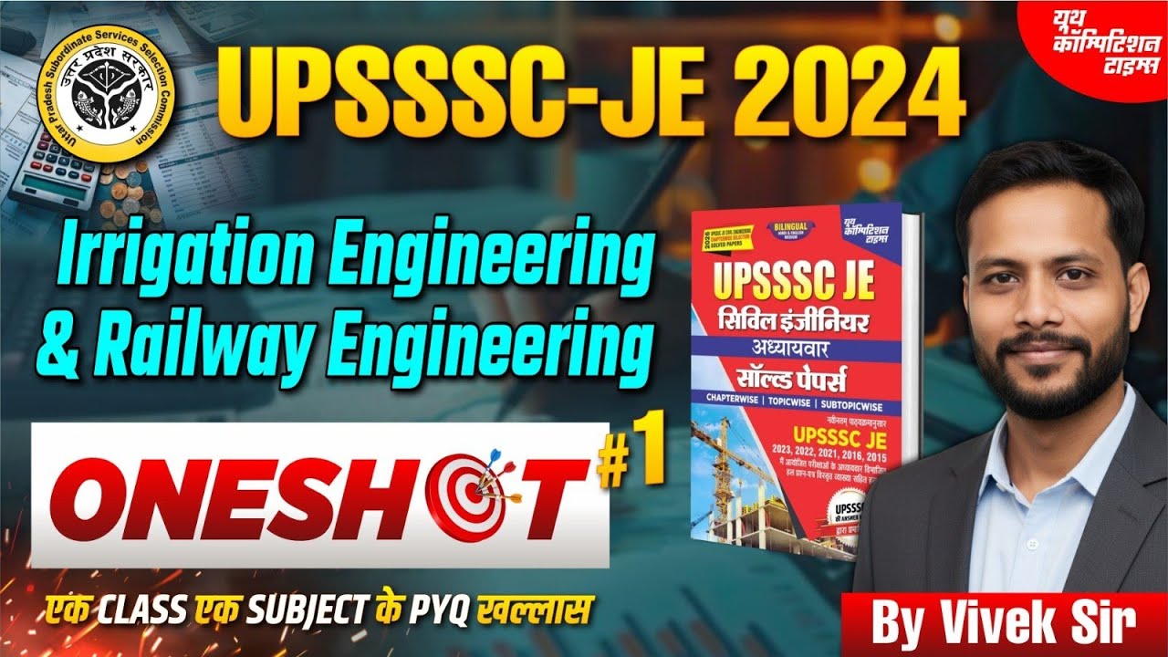 UPSSSC JE 2024 ||ONESHOT -5 || IRRIGATION ENGINEERING | #upssscje #upssscjecivil #upssscjeexamdate