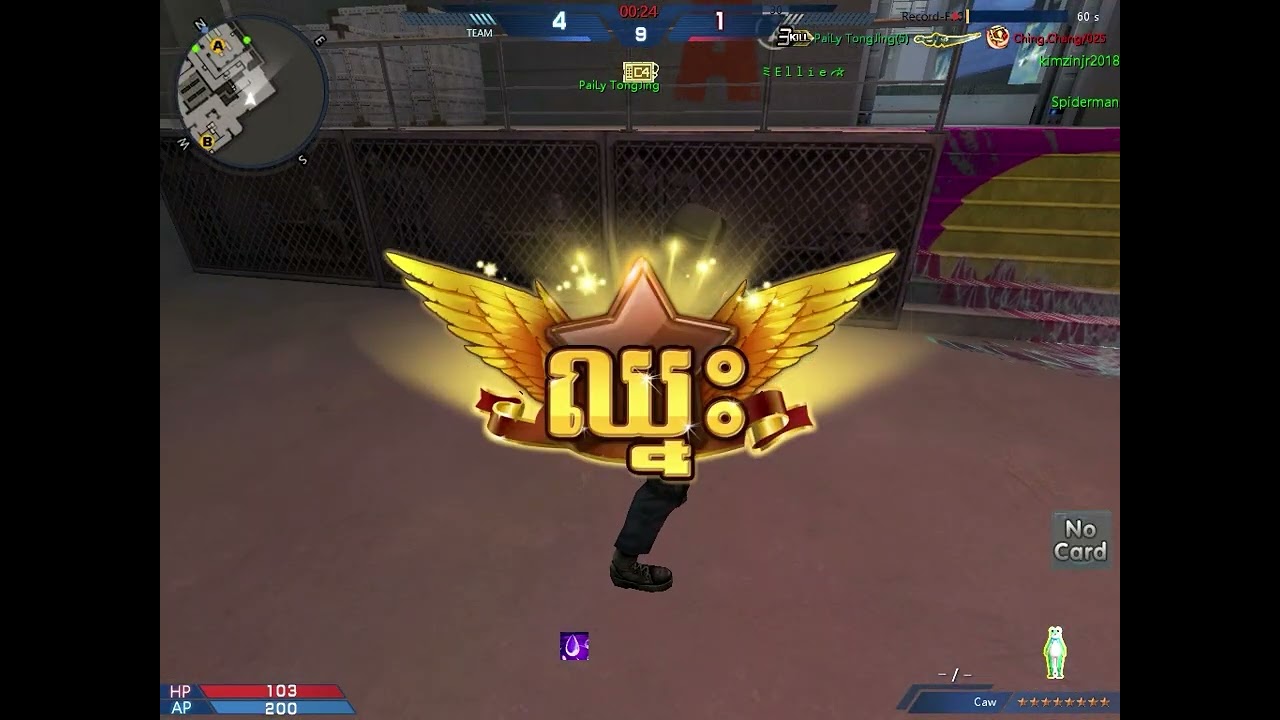 យក MELEE ដេញចាក់ខ្មោច😮☠️ | AK2 KH