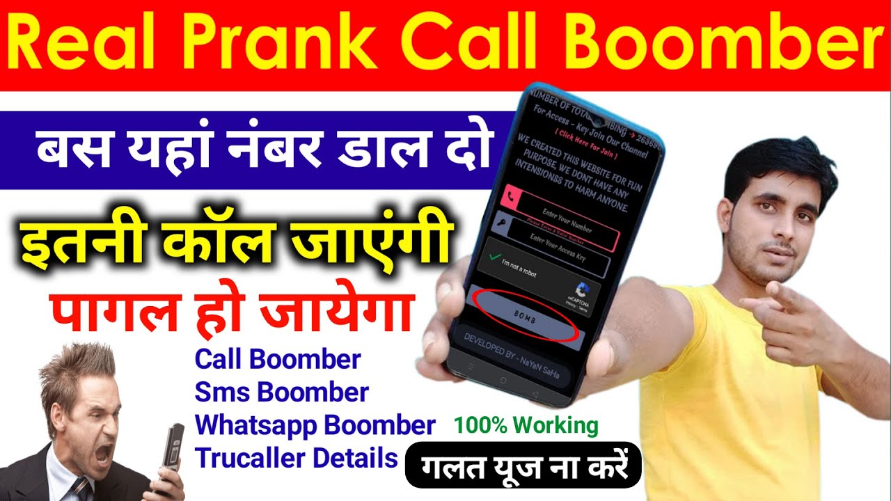 100% Working Call Bomber 2025 | Call Bomber kaise Use Karen | Call bomber Website | Call Bomber app