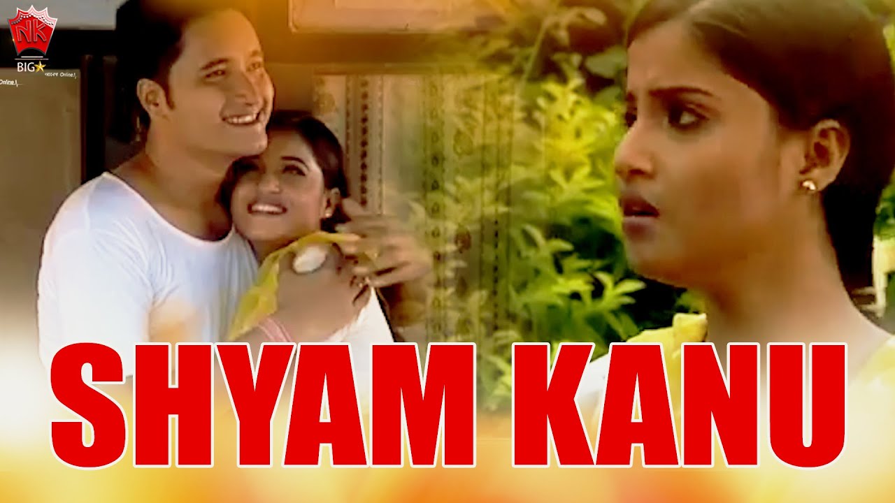 SHYAM KANU | NILAMOTIR BIYA | ASSAMESE MUSIC VIDEO | PRANITA BAISHYA MEDHI