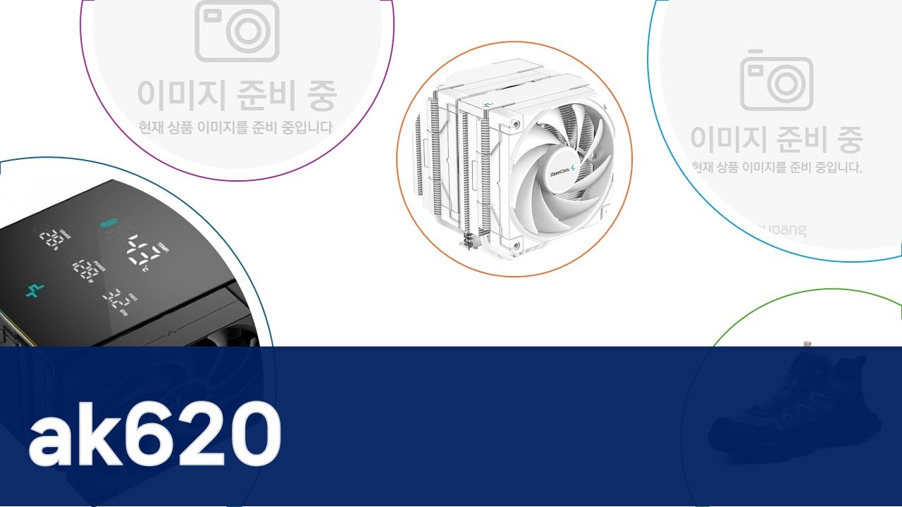 AK620 쿨러 비교: 화이트 vs 블랙, 디지털 프로까지! 당신의 선택은?