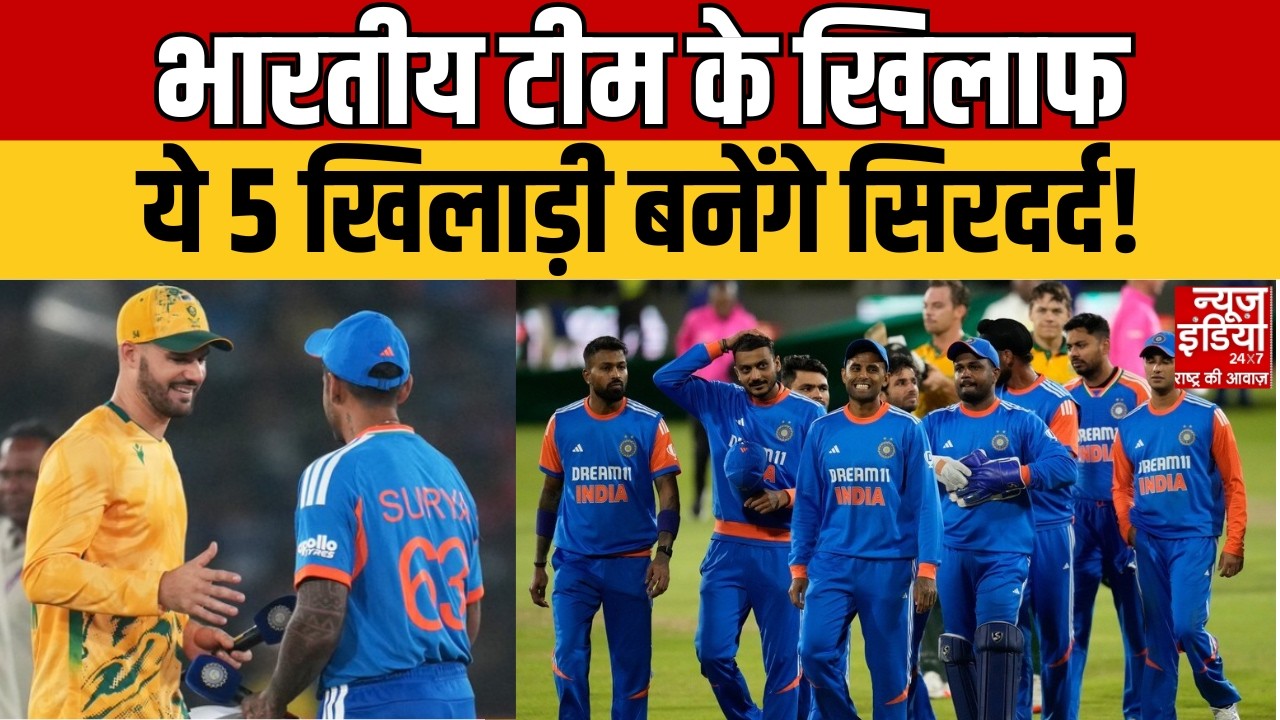 IND vs SA T20 World Cup 2026: भारत टॉस जीत कर करेगा बैटिंग, जानें इसका कारण! | Suryakumar Yadav
