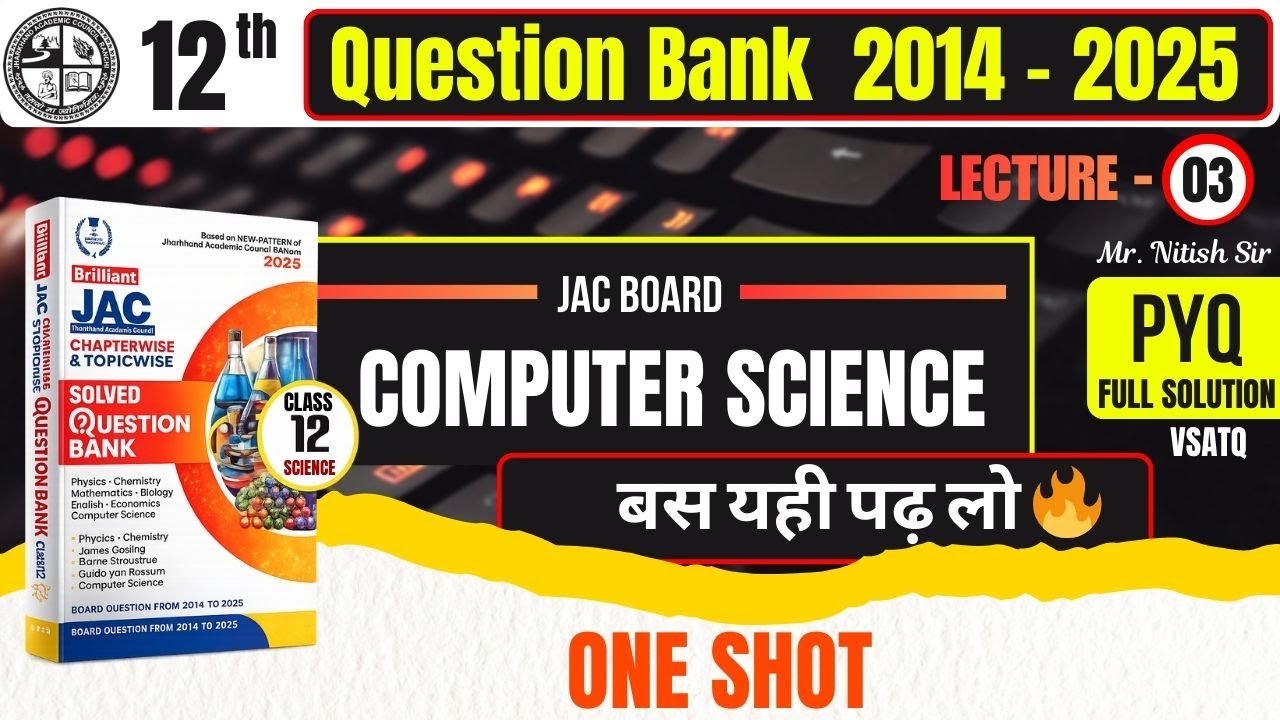 Class 12 JAC Board Computer Science Question Bank 2014–2025 | PYQ One Shot | Lecture 03