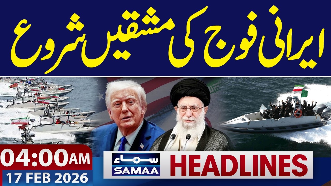 US-Iran WAR | Iranian Army Military Drills | 04 AM News Headlines | 17-FEB 2026 | Samaa TV