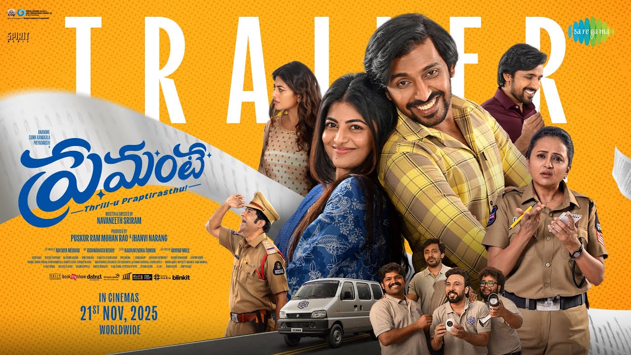 Premante - Official Trailer | Priyadarshi, Anandhi | Navaneeth Sriram | Leon James