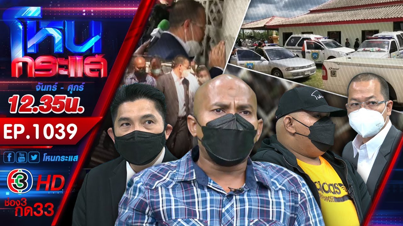 สถานบำบัดหรือค่ายนรก 