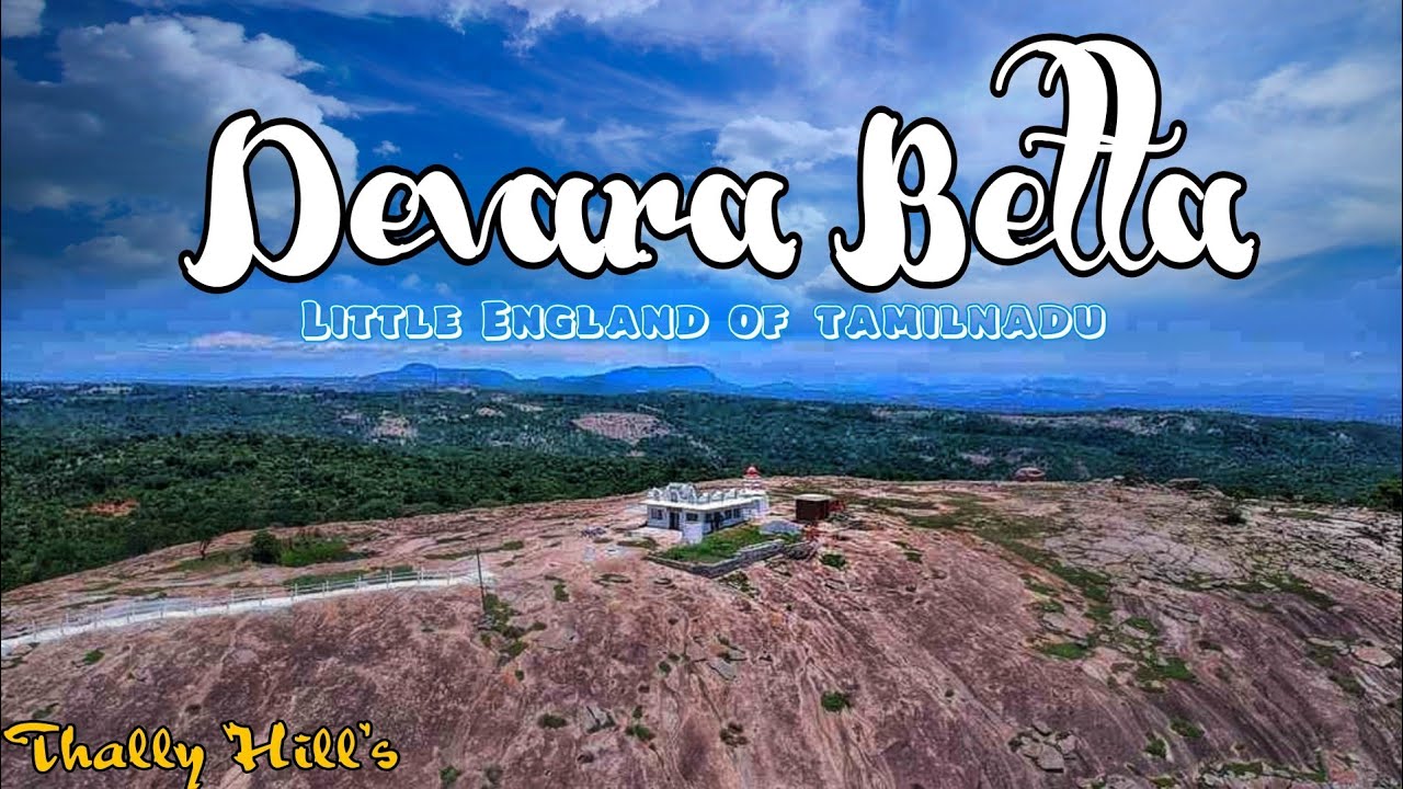 Devara betta | Thally Hills | Places To visit near Bangalore #devarabetta #Peopleslives #travelvlog