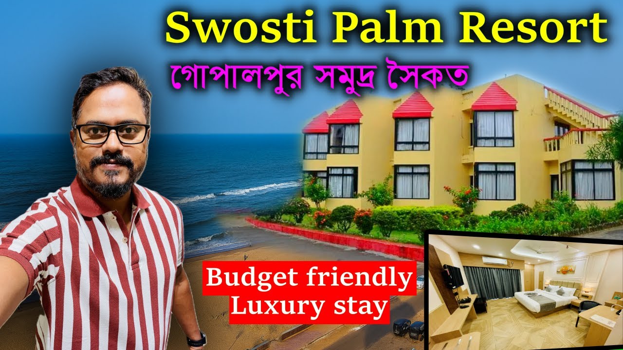 Gopalpur Sea Beach এর সেরা সস্তা রিসোর্ট | Swosti Palm Resort Gopalpur | Petuk Bhoboghure