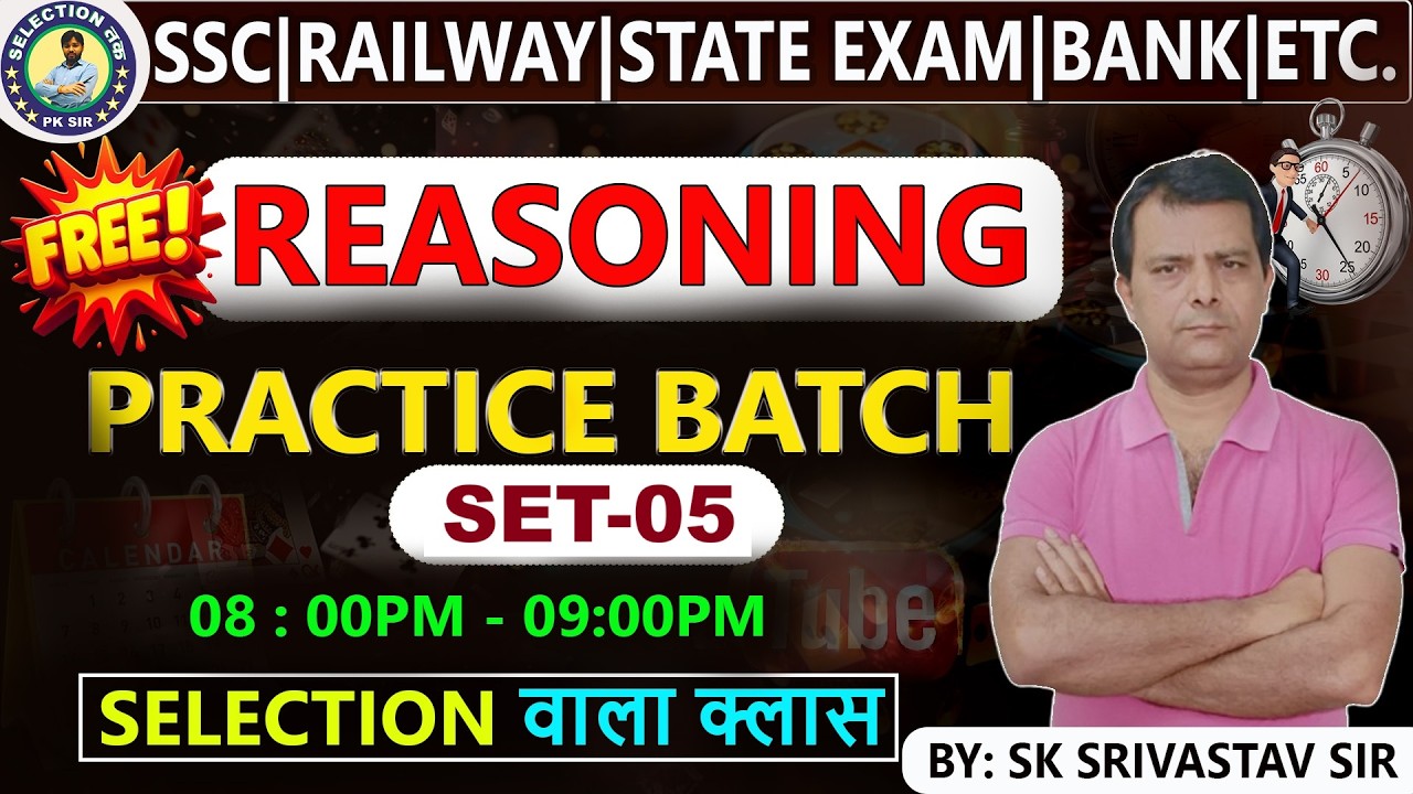 Practice Set-05 Reasoning For SSC, Railway, Banking_ Police Exam #railwayexam  #pksirmaths