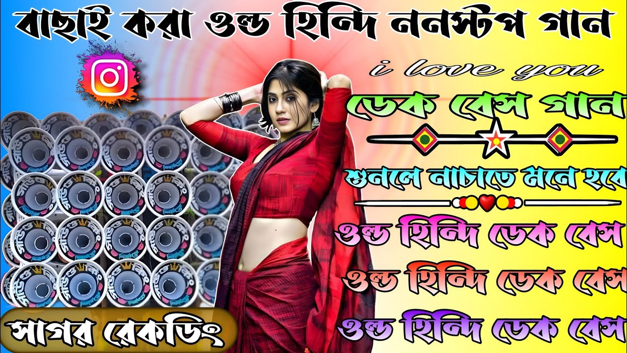 Hindi nonstop roadshow EDM MIX dek bass song 