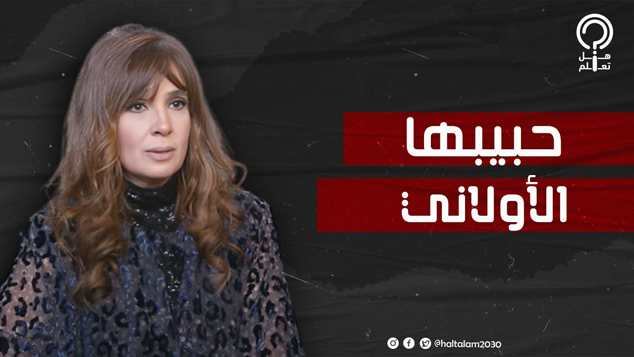 حنان.. تزوجت 4 مرات أولها في 3 ثانوي.. عاشت قصة حب مع سامح الصريطي في شبابها قبل هجرتها لألمانيا