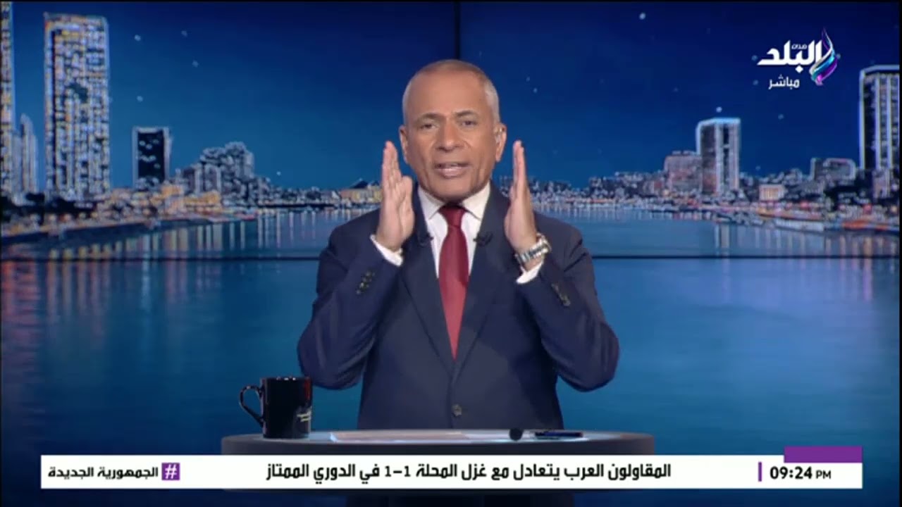 في بيان قوي للخارجية.. مصر تجدد دعوتها لإخلاء منطقة الشرق الأوسط من النووي وأسلحة الدمار الشامل