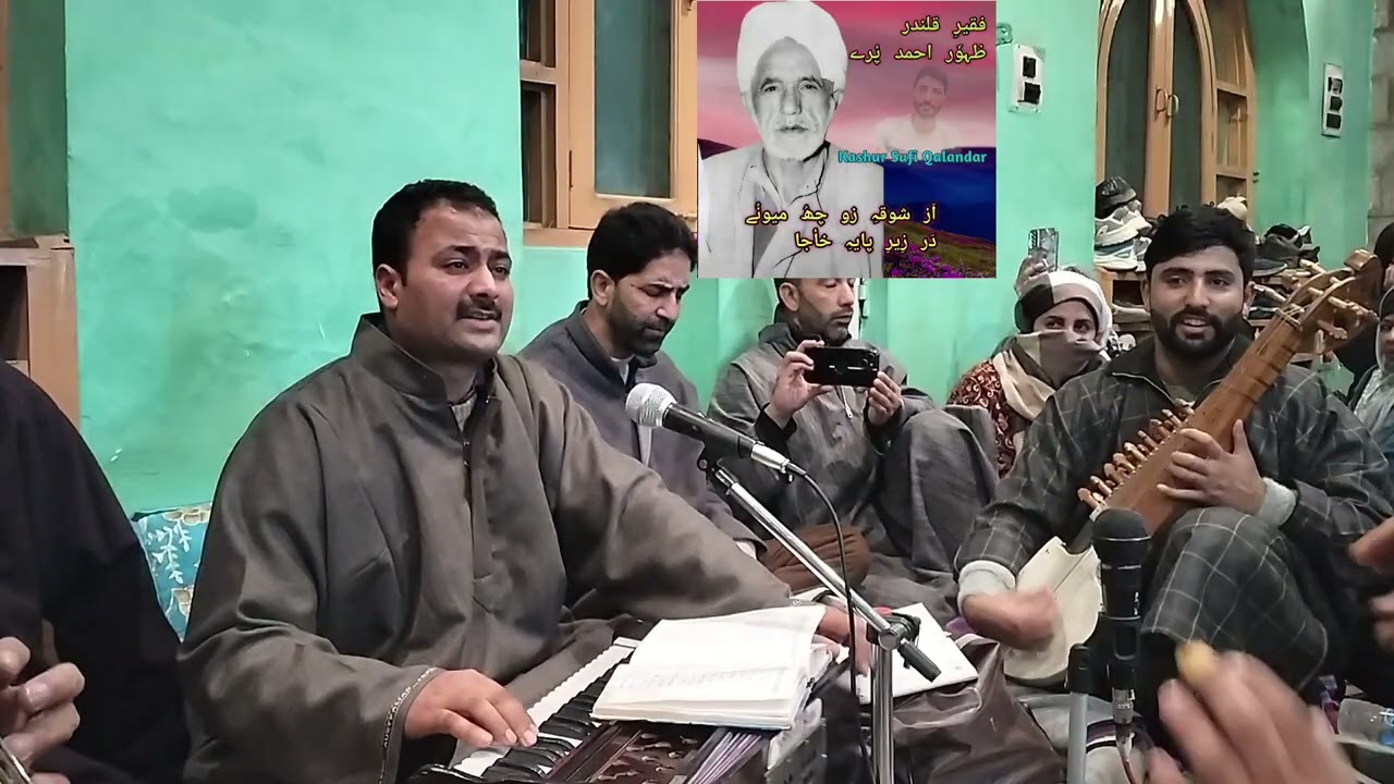 5 February 2026