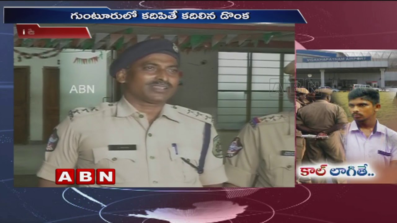 SIT Team Investigates on Phone Calls of Accused Srinivas Rao | YS Jagan attack Incident