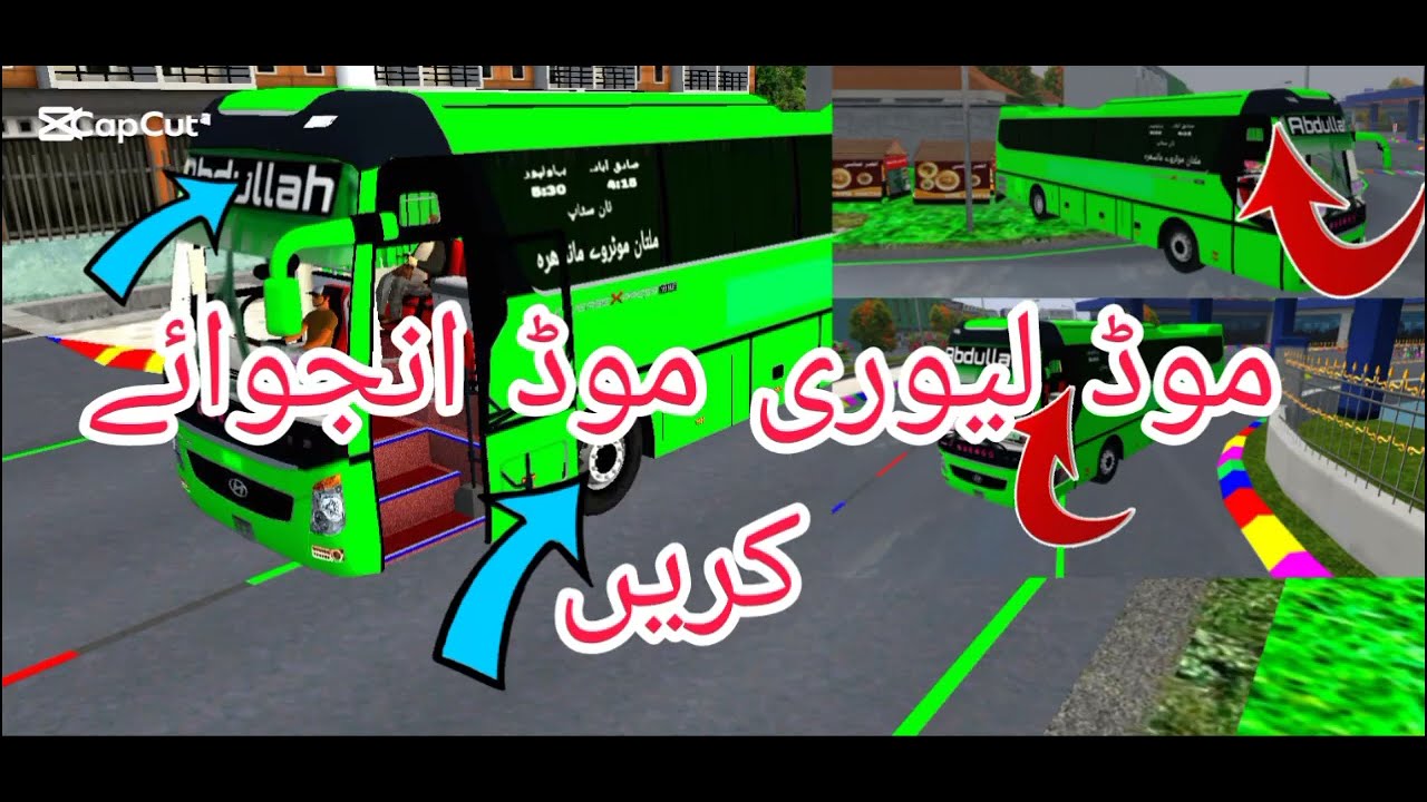  ۔موڈ حاصل کریں لیوری کے ساتھ اور انجوائے کریں  ۔ چینل کو سبسکرائب کریں۔ ۔ ۔ ۔ ۔ ۔ ۔ ۔ام جی گیمنگ  