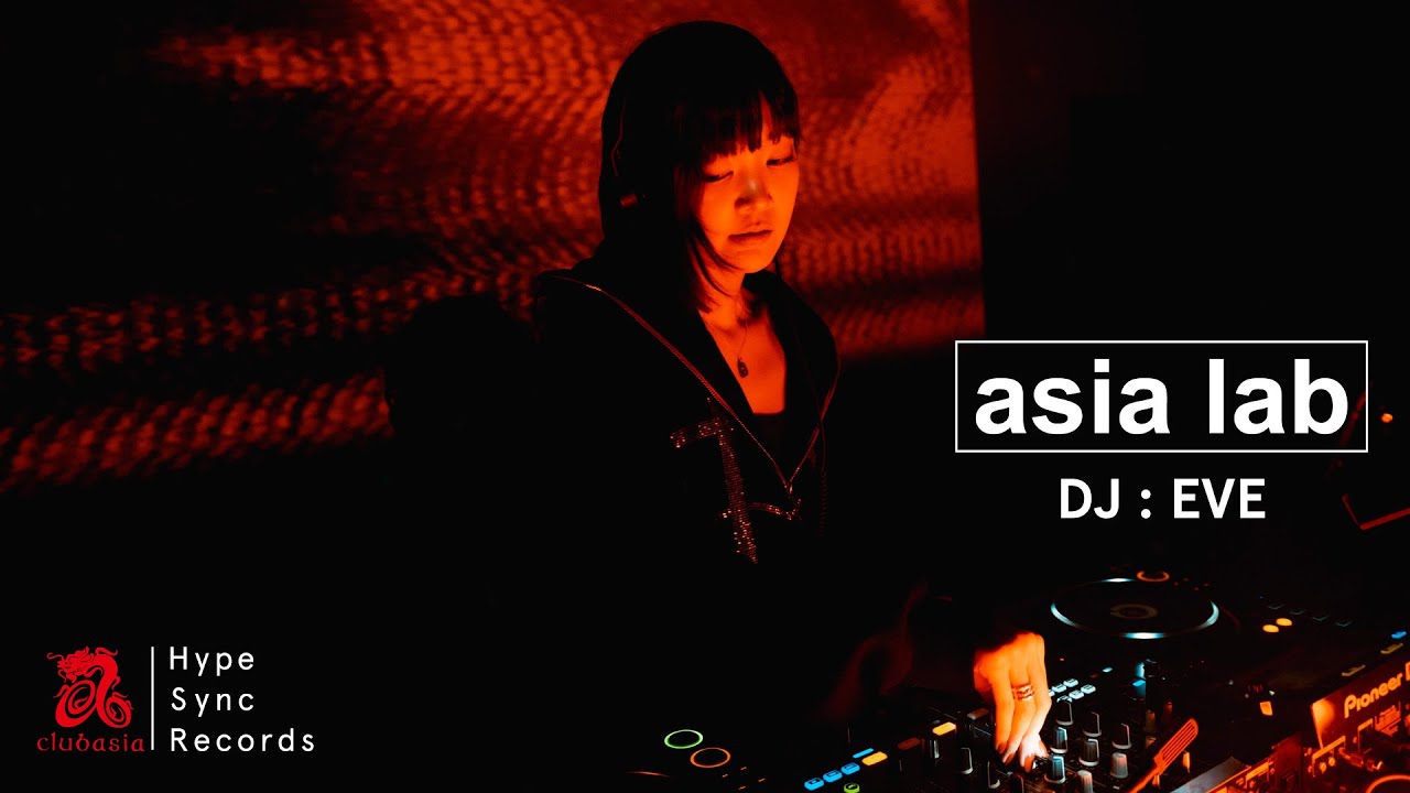 EVE | asia lab Vol.1