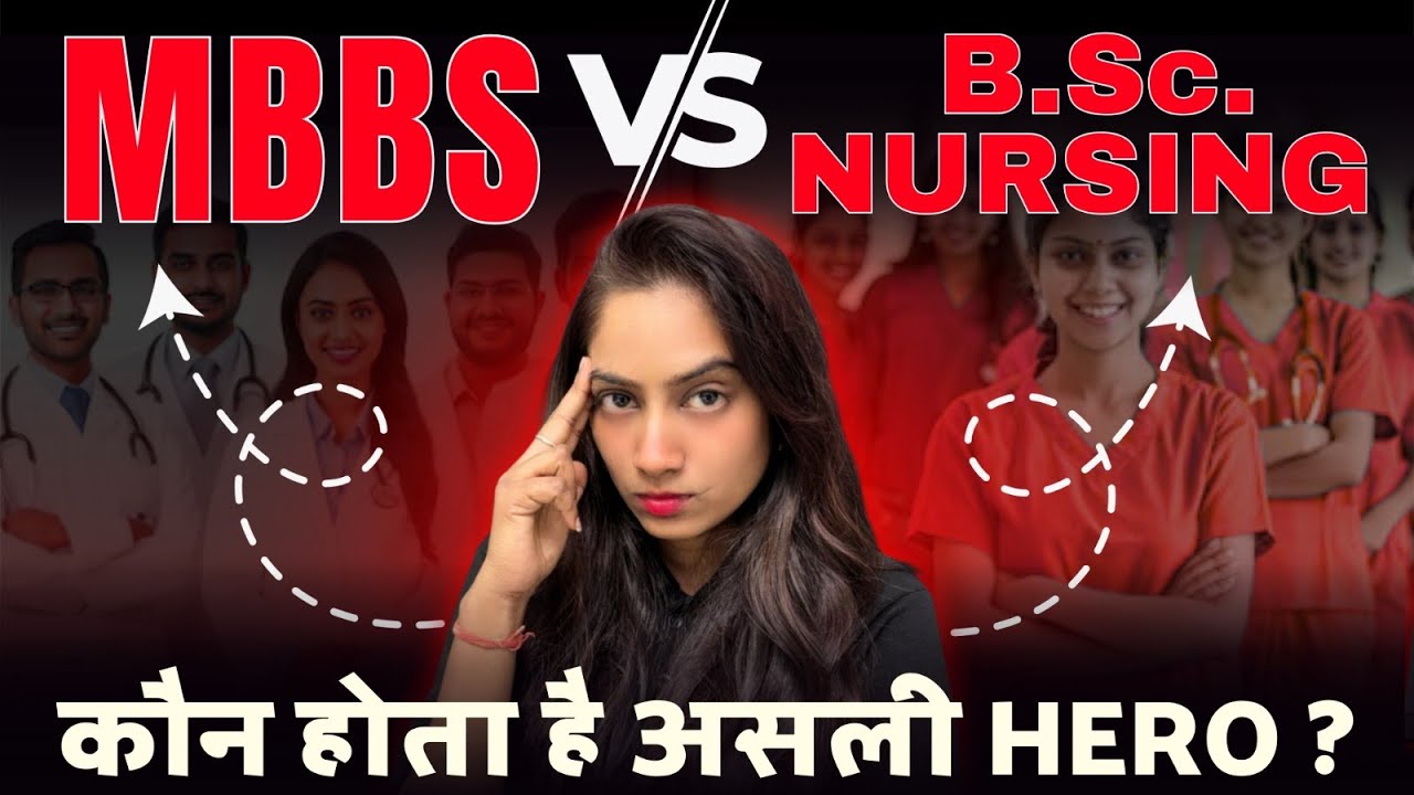 MBBS vs B.Sc. Nursing: Which is Better for You? 🤔 | Salary, Scope & Respect