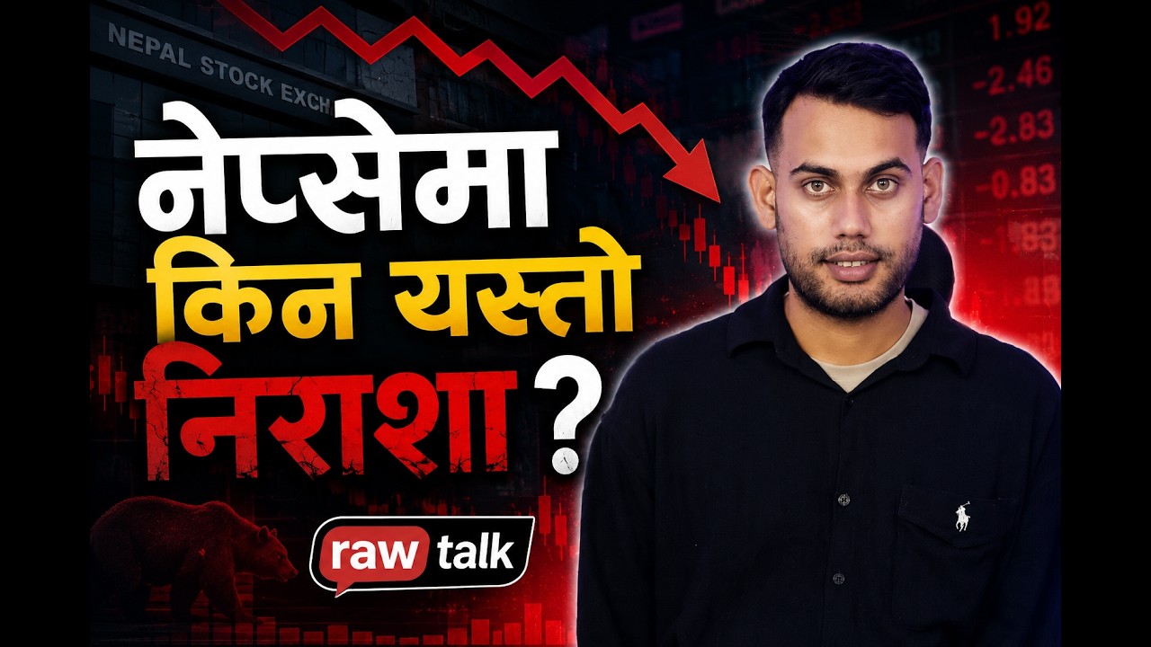 Nepse बढ्न नसक्नुको कारण  के त ! Raw talks by prazol bhandari.