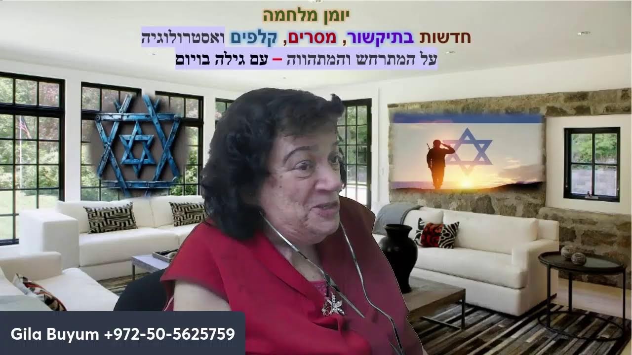 בריתות במסתורין: מי חובר למפלגות הערביות? סטנד-אפ מחשבי, סודות הרווח ביוטיוב ומצב כוכבים-  21.2.26