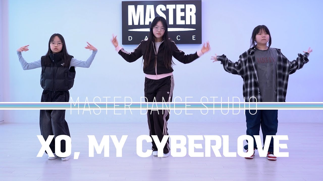 하남미사댄스학원 | 중학생 방송댄스 취미반 (토) | CHUU - XO, My Cyberlove | 마스터댄스