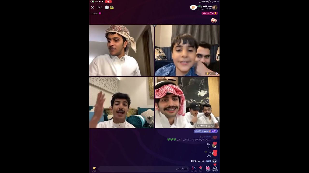 بث سعد الشهري Part 3 || نواف عقاب منصور ال زايد محمديش