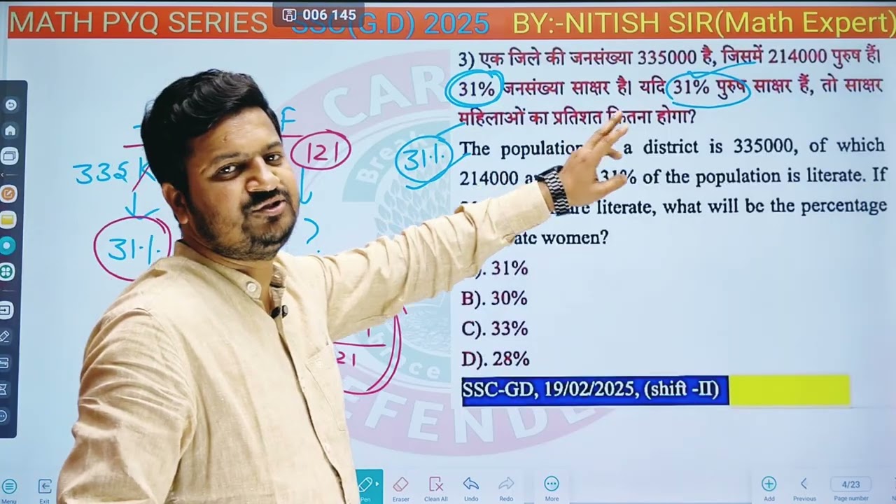 SSC GD MATHS PYQ!! 19 FEB 2025 , SHIFT -02 !! BY - NITISH SIR [ MATHS EXPERT]